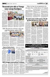 PAGE7