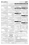 PAGE3