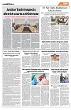 PAGE8