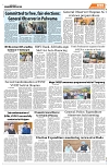 PAGE8