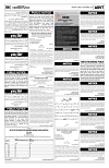 PAGE6