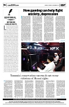 PAGE4