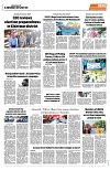 PAGE8