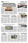 PAGE3