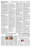 PAGE2