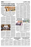 PAGE5