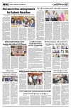 PAGE7