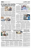 PAGE7