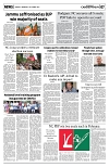 PAGE7