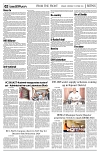 PAGE2