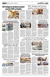 PAGE5