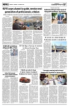 PAGE7