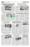 PAGE7