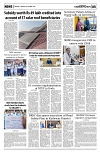 PAGE5