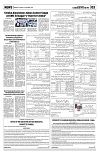 PAGE3