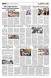 PAGE7