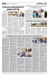 PAGE7