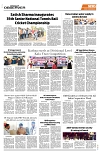 PAGE8