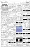 PAGE6