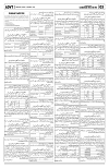 PAGE3
