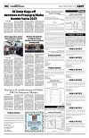 PAGE6