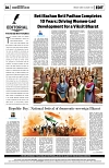 PAGE4