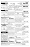 PAGE6