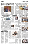 PAGE7