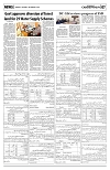 PAGE7