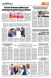 PAGE8