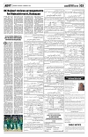 PAGE3