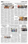 PAGE7