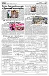 PAGE7