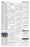 PAGE3