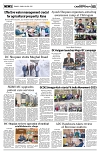PAGE5