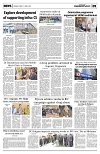 PAGE5