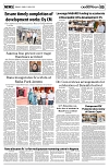 PAGE5