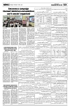 PAGE3