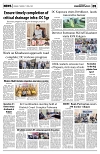 PAGE5