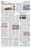 PAGE7