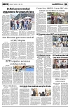 PAGE5