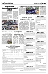 PAGE6