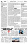 PAGE2