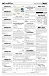 PAGE6