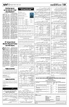 PAGE3