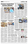 PAGE5