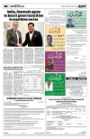 PAGE6
