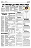 PAGE6