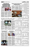 PAGE3