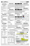 PAGE6